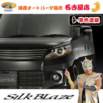 楽天市場】スペーシアカスタム mk32s ヘッドライトカバーの通販