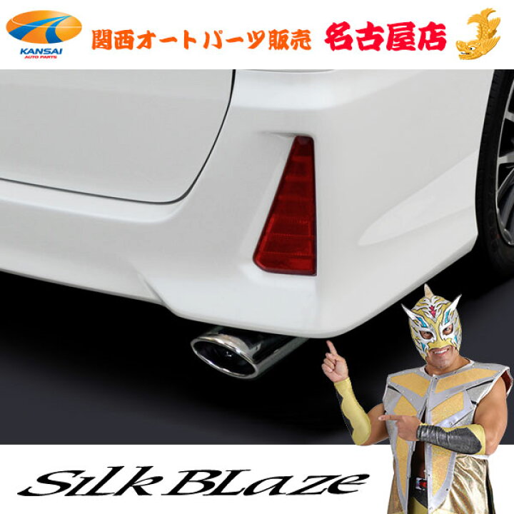 楽天市場】80系 ノア Si / ヴォクシー Zs G