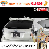 楽天市場】プリウスα リアウイングの通販