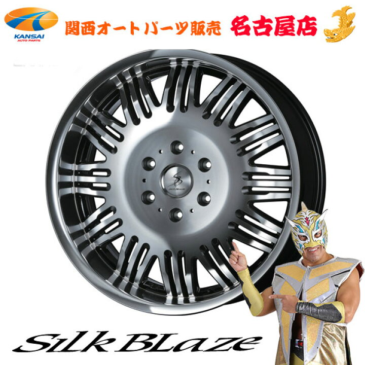 楽天市場】シルクブレイズJEUNESSE GROOVE(ジュネスグル―ヴ)200系 