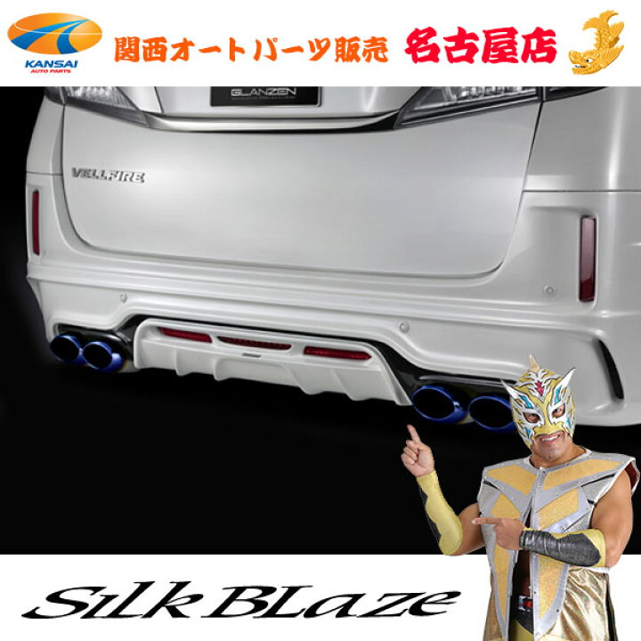楽天市場】プレミアムサウンドマフラー(チタン)Ver.2アルファード20 