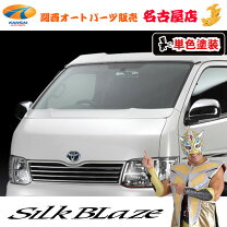 楽天市場】ボンネットスポイラー ハイエースの通販