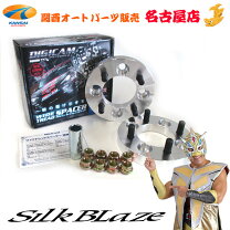 楽天市場】デジキャン ワイドトレッドスペーサー 15 100 4 1.25の通販 DIGICAM ワイドトレッドスペーサー 5穴 100 4枚セット１５ミリ
