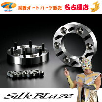 楽天市場】ワイトレ 30mm 6穴の通販
