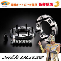 楽天市場】ワイドトレッドスペーサー 20mm 139.7の通販