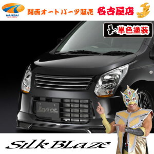 VNuCY[Lynx] tgO [hς]MH34 SR(O) [FXO[hp][s]