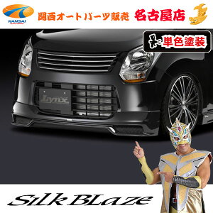 VNuCY[Lynx] tgX|C[ [hς]MH34 SR(O) [FXO[hp][s]