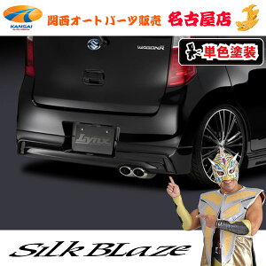 VNuCY[Lynx] AX|C[ [hς]MH34 SR [FXO[hp][s]