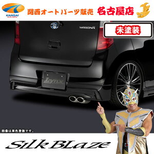 VNuCY[Lynx] AX|C[ [h]MH34 SR [FXO[hp][s]