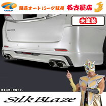 楽天市場】モデリスタ ヴェルファイア 20（リアスポイラー｜外装 
