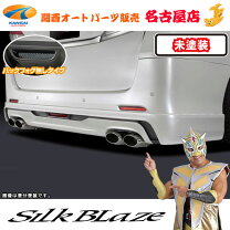楽天市場】モデリスタ ヴェルファイア 20（リアスポイラー｜外装 