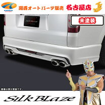 楽天市場】ハイエース リアバンパー シルバーの通販