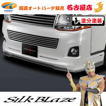 楽天市場】silkblaze ハイエース スポイラー 3型の通販