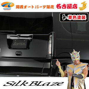 VNuCY[Lynx] e[vK[jbV[hς]N BOX[WO[h]JF1/JF2@[s](Y)