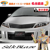 楽天市場】エスティマ モデリスタ グリルの通販