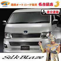 楽天市場】ハイエース3型ワイドグリルの通販