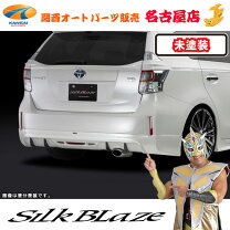 楽天市場】プリウスα リアスポイラーの通販