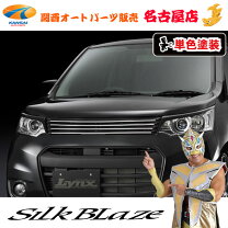 楽天市場】mh34s スティングレー グリルの通販