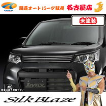 楽天市場】スティングレイ ファブレス フロントグリルの通販