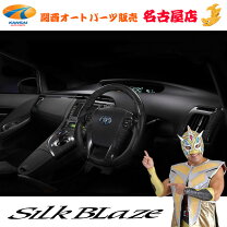 楽天市場】プリウス 30 後期（対応車種メーカートヨタ）（インテリア 