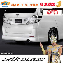 楽天市場】モデリスタ ヴェルファイア 20（リアスポイラー｜外装 