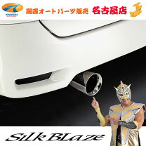 楽天市場】e51 エルグランド マフラーの通販
