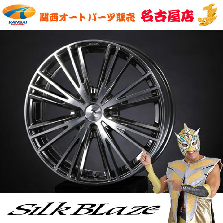 楽天市場】Lynx Verge(リンクスヴェルジェ)軽自動車専用アルミホイール 