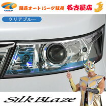 楽天市場】ワゴンr mh23s アイラインの通販