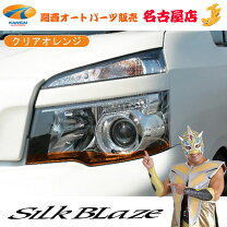 楽天市場】voxy 70 後期（ヘッドライト｜ライト・ランプ）：パーツ<車 