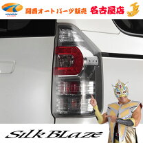楽天市場】トヨタ ヴォクシー70テールの通販