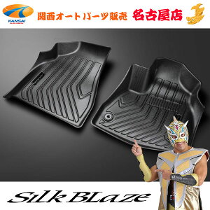 SilkBlaze3DtA}bgitgpj90mAEHNV[p