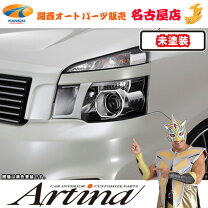 楽天市場】ヴォクシー 70 フォグランプガーニッシュ（外装・エアロ 