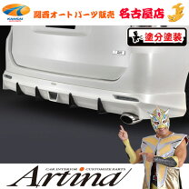 楽天市場】ヴォクシー 70 後期（リアスポイラー｜外装・エアロパーツ  