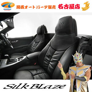 �O�����c�F�� �V�[�g�J�o�[[�I�ׂ�2�J���[]BMW Z4ABA-LM25�@LL20sDrive23i�AsDrive23i�X�^�C���G�b�Z���X[����s��]