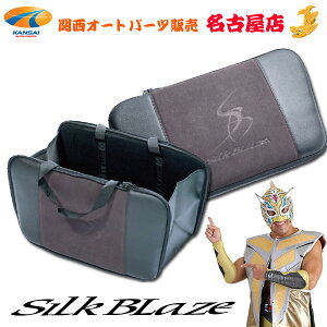 SilkBlaze(VNuCY)EGXgNbVg[gubN