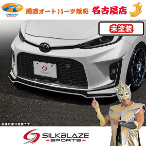 SilkBlaze(VNuCY)ANA GRX|[ctgbv ^CvS(h)(s)