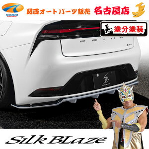 SilkBlaze(VNuCY)60vEXAfBt[U[(hh)(s)
