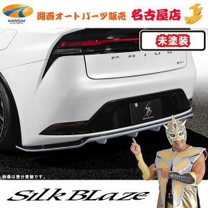 SilkBlaze(VNuCY)60vEXAfBt[U[(h)(s)