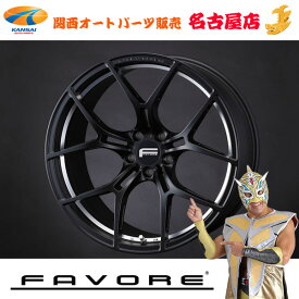 SilkBlazeFAVORE(シルクブレイズファヴォーレ)F710アルミホイール20×10.5J 5H 112 +30マットブラック/ポリッシュ 4本[代引き不可]