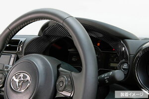 n`pX^CCeAp[c GR86 (ZN8)J[{[^[pl