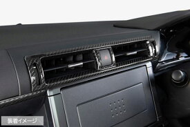 ハチパラスタイルインテリアパーツ GR86 (ZN8）カーボンACセンターダクトパネル