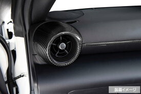 ハチパラスタイルインテリアパーツ GR86 (ZN8)カーボンACサイドダクトパネル