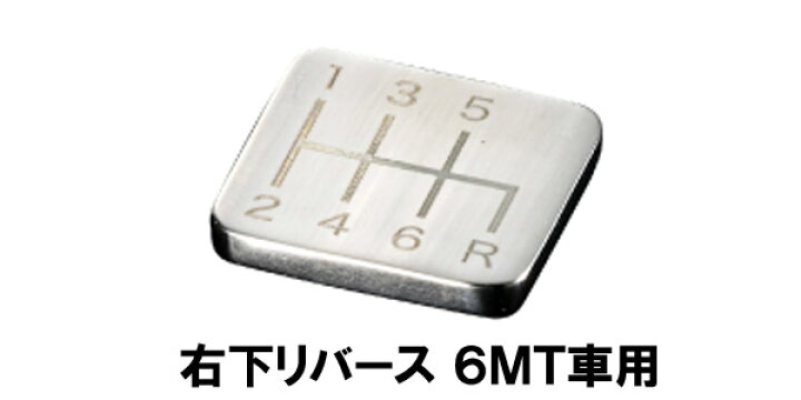 楽天市場】チタンシフトノブ Type-R M12-P1.25 トヨタ ・ スバル 