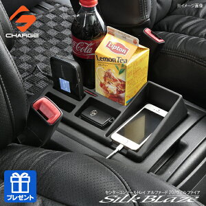 車用ドリンクホルダー 収納 ヴェルファイア コンソール 系の人気商品 通販 価格比較 価格 Com