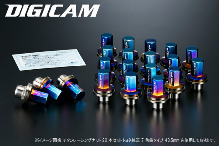 楽天市場】チタンレーシングナット 20本セット トヨタ 純正 7角袋 