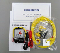 楽天市場】ra04 ラストアレスターの通販