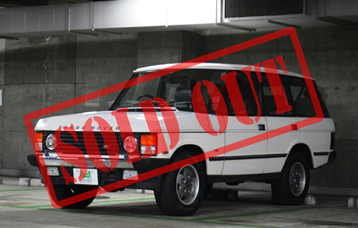 楽天市場 91 クラシックレンジローバー 前期モデル アルパインホワイトbespokea価格 Ask お気軽にお問い合わせ下さい ランドローバー専門 レンジャース