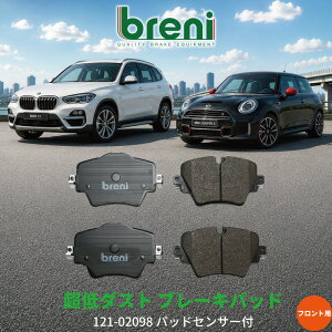 ����_�X�g �u���[�L�p�b�h�Z�b�g breni �u���[�j DFP�V���[�Y �t�����g�p �Z���T�[1�{�t�� BMW BMW�~�j 1�V���[�Y 2�V���[�Y X1 X2 �N�[�p�[D/S/SD �N�[�p�[S E | 22098A