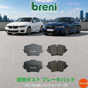 ����_�X�g �u���[�L�p�b�h�Z�b�g breni �u���[�j DFP�V���[�Y �t�����g�p �Z���T�[1�{�t BMW 2�V���[�Y(G42) 220i 3�V���[�Y(G20/G21) 320i 320d xDrive 4�V���[�Y(G22/G26/G23) 420i 420d xDrive | 2A2098C