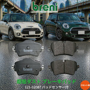 ����_�X�g �u���[�L�p�b�h�Z�b�g breni �u���[�j DFP�V���[�Y �t�����g�p �Z���T�[1�{�t�� BMW�~�j �N�[�p�[S �N�[�p�[SD | 22087A
